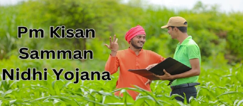 PM Kisan Samman Nidhi Yojana